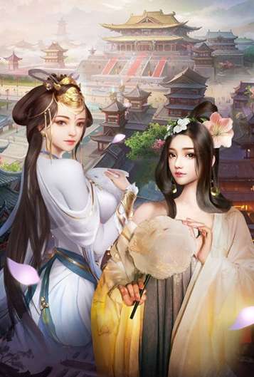 三国美人录图3