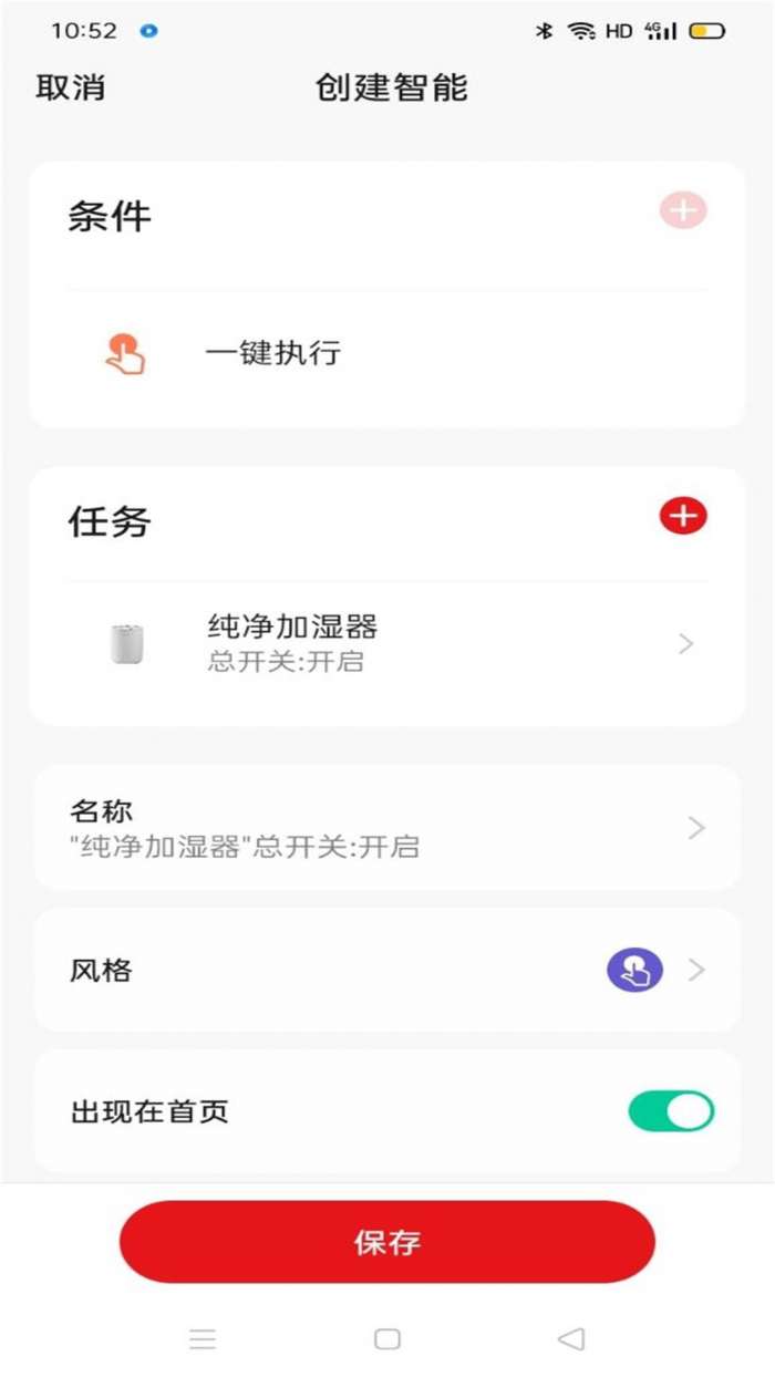 ZTK安卓版图5