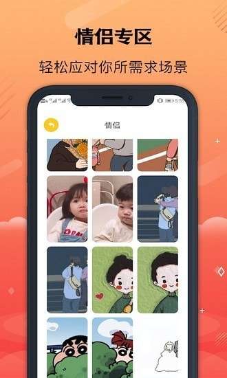 彩虹壁纸最新版图2