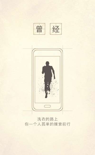 KOK服务通安卓版图4