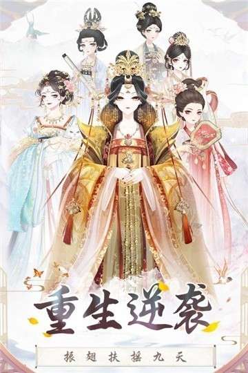 盛世芳华游戏新版图1