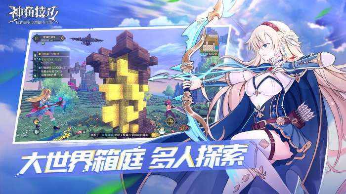神角技巧图6