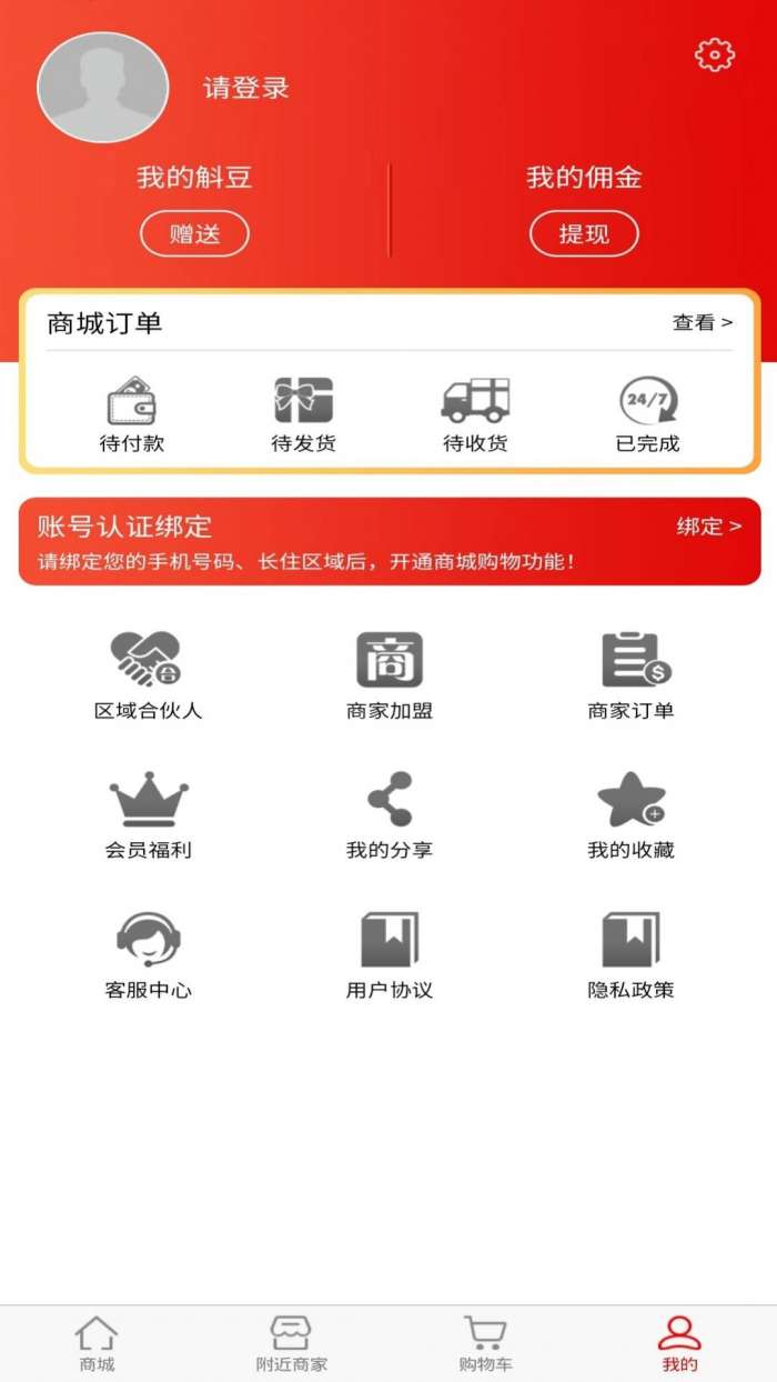 斛满多官方版图2