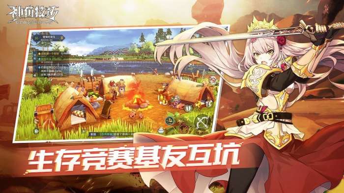 神角技巧图5