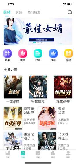 汇小说图1