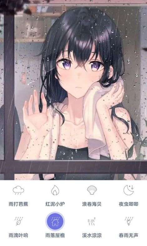 漫芽糖助眠图3