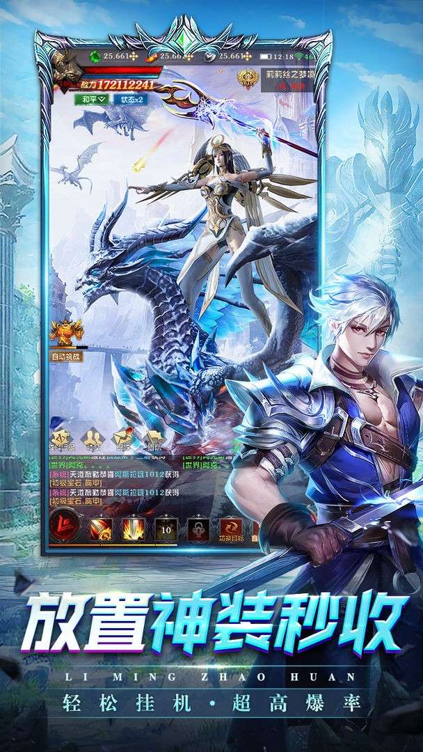 黎明召唤手游红包版图2