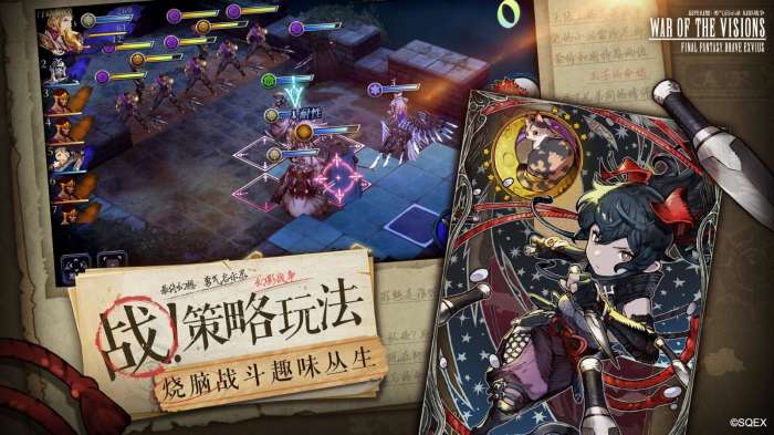ffbe幻影战争手游图2