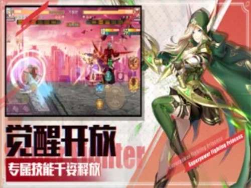 次元战歌图4