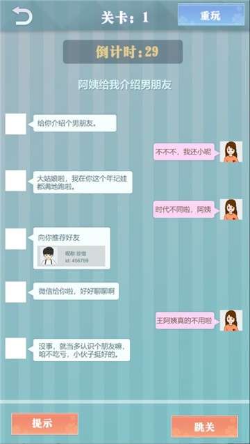 爱情纪念册图1