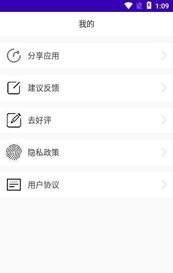 极简拼图免费版图1
