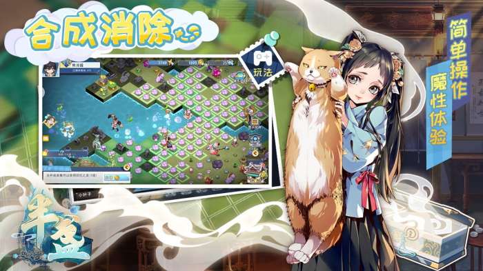 半盏复古行游戏图5