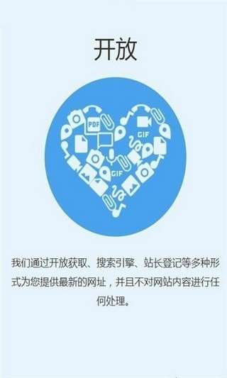追回神器2破解版图3
