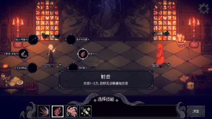 人格解体测试服图2
