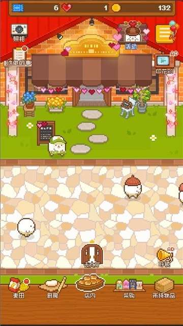 妖精面包房安卓版图7