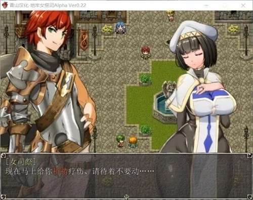 地牢女祭司安卓新版图2
