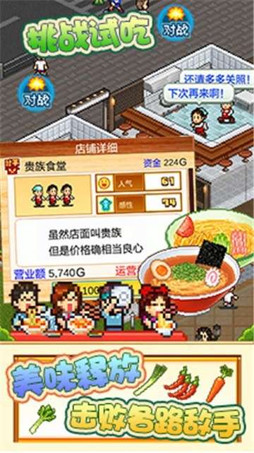 开罗拉面店图4
