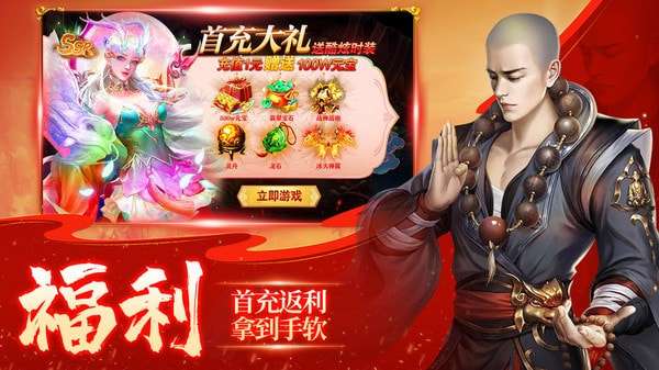 剑踪情缘手游官方版图5