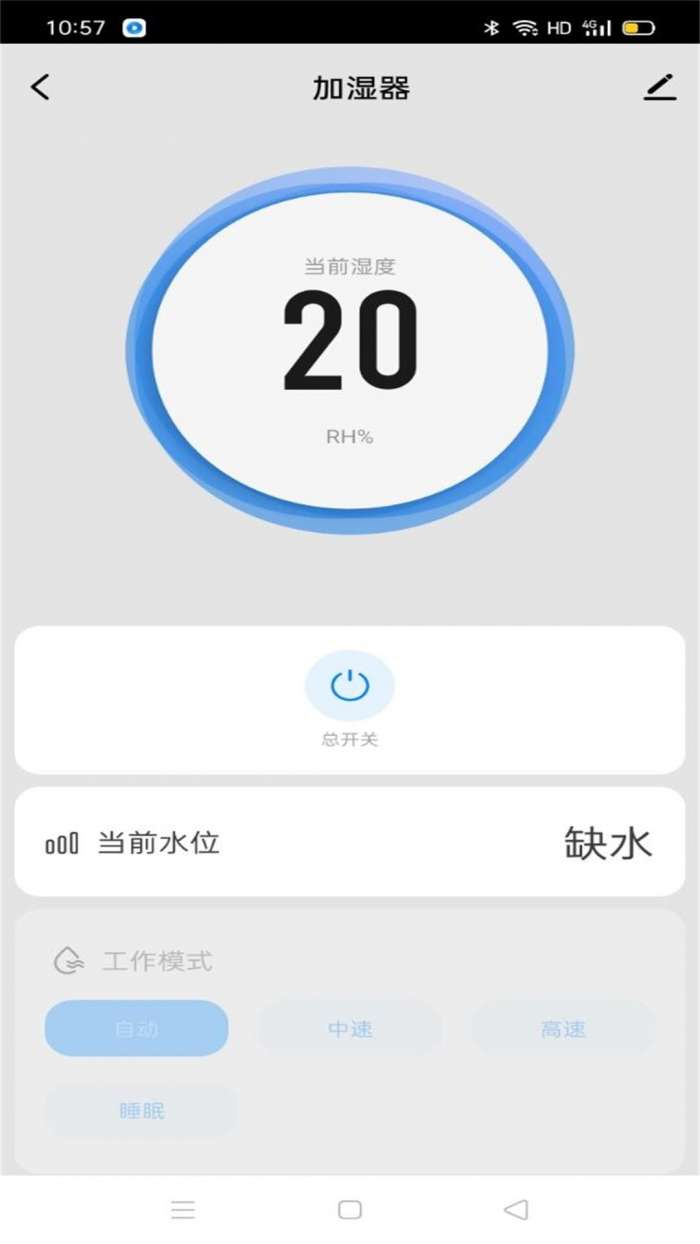 ZTK安卓版图3