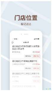 多多买菜司机版图2