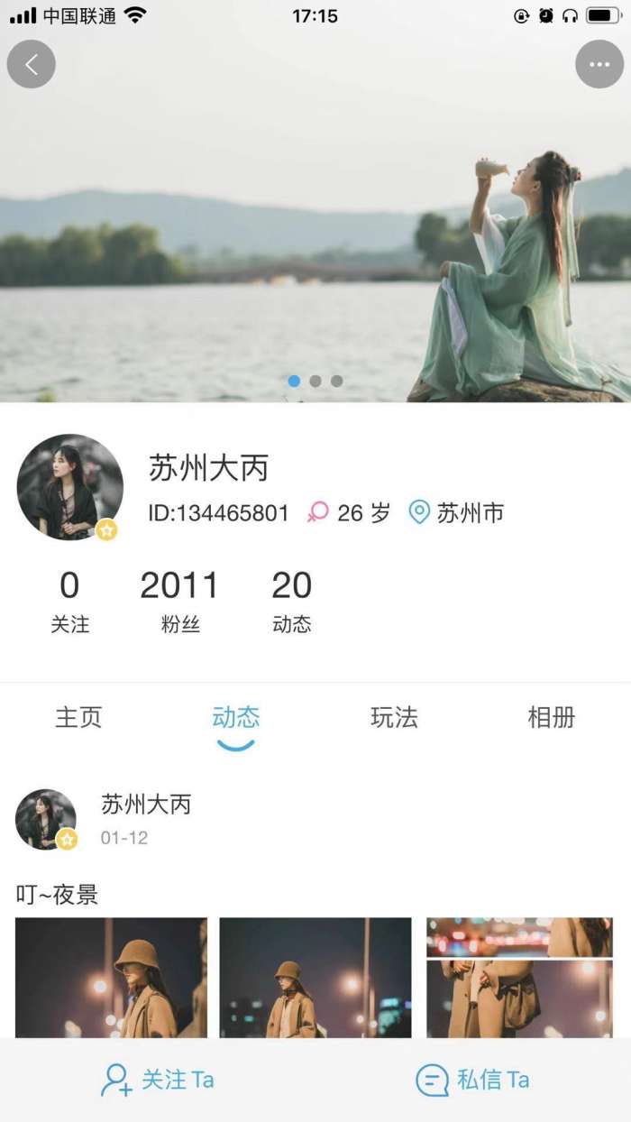 摩猩人最新版图3