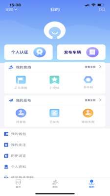 拍车港官方版图2
