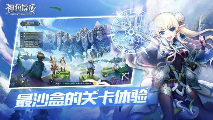 神角技巧图2