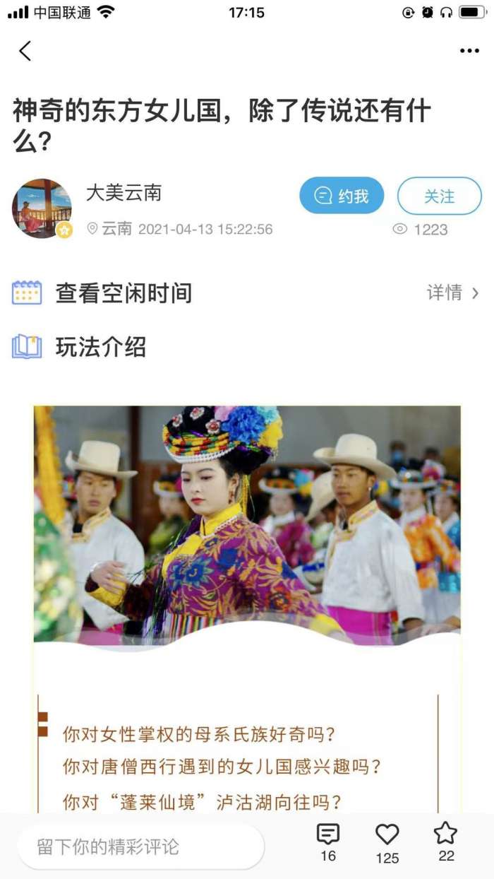 摩猩人最新版图5