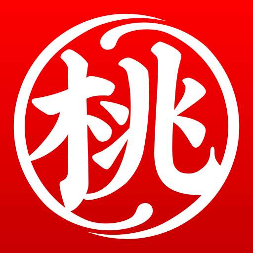 桃有木手机版