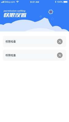 消息防撤回恢复破解版图4