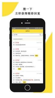 迷男说破解版图3