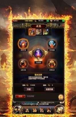 龙腾战神传奇手游图1