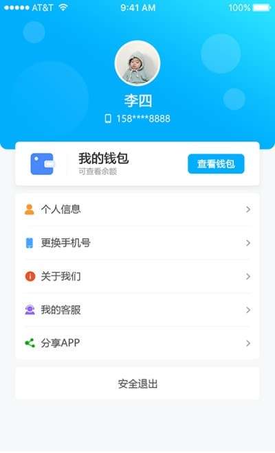 飞鼠骑手版安卓版图3