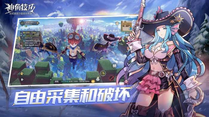 神角技巧图3