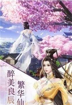 八荒神魔破解版图3