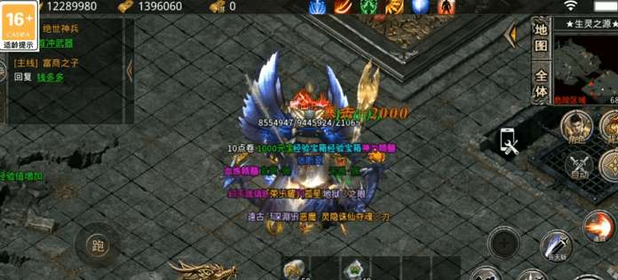 忘忧传奇破解版图3