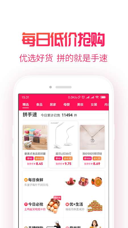 哈哈生活图3