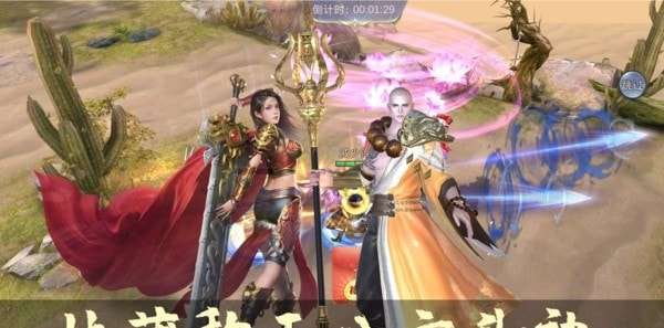 笑傲天龙地藏伏魔降龙游戏图1