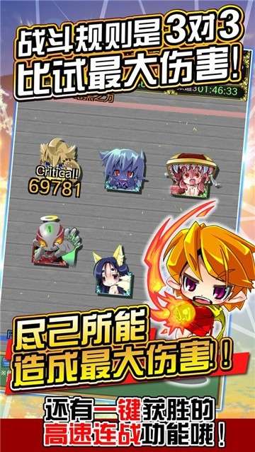 魔物娘公司手游图6