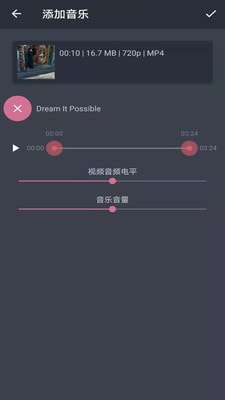 幻影视频剪辑图1