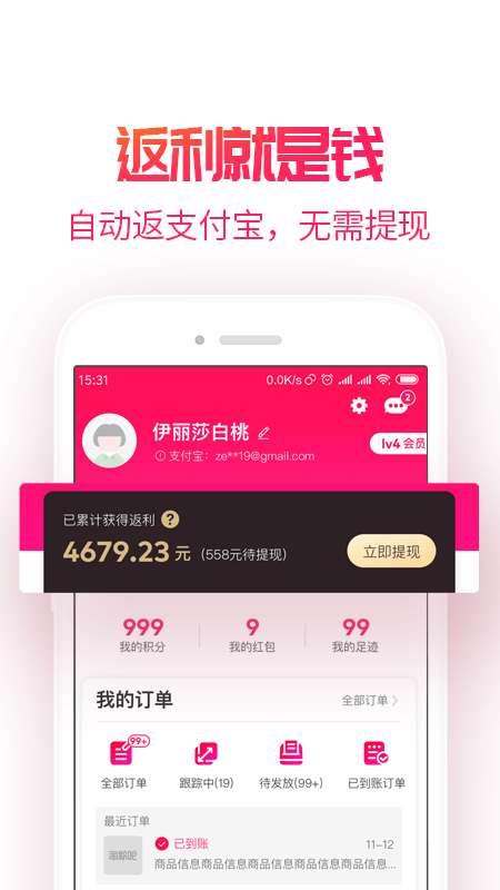 哈哈生活图2