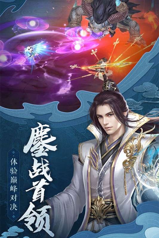 御剑决红包版图1