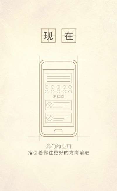 KOK服务通安卓版图2