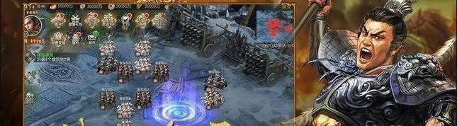三国烽火传安卓版图2
