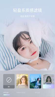 美颜甜音相机免费版图3