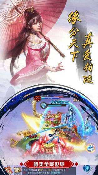绯色修仙录图3