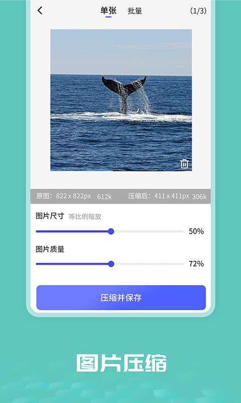 照片图片恢复大师图4