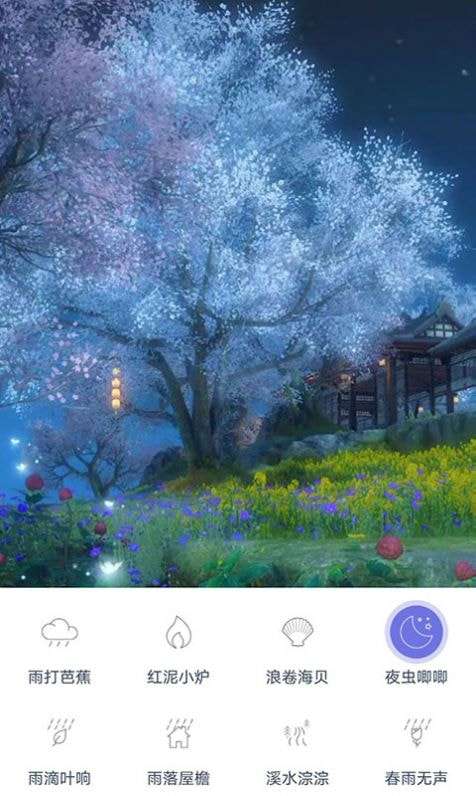 漫芽糖助眠图2