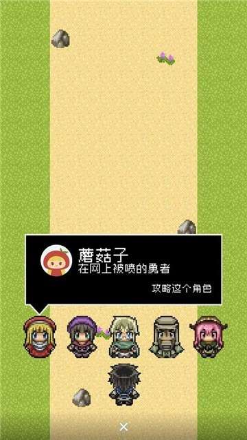 分手骰子手游图5