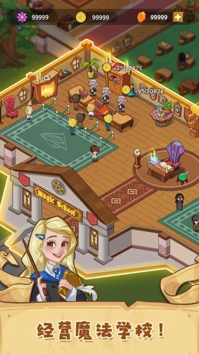 放置魔法学院图5